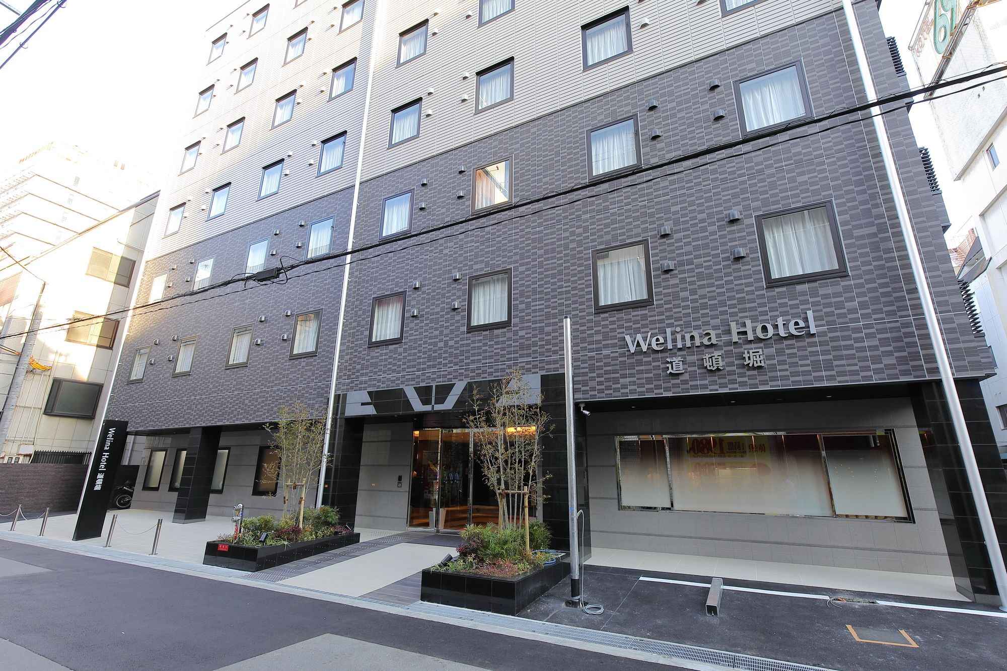 Welina Hotel Dotonbori Osaka Zewnętrze zdjęcie